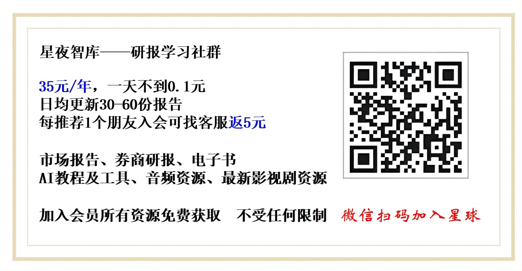 优惠券35元可返5元(1).jpg