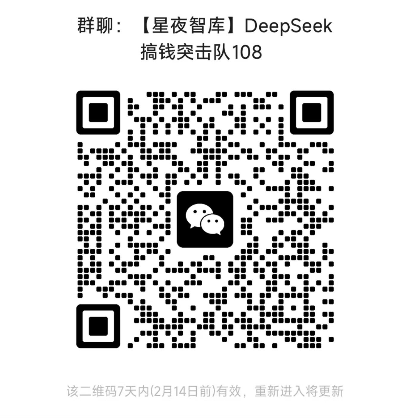 DS突击队.jpg