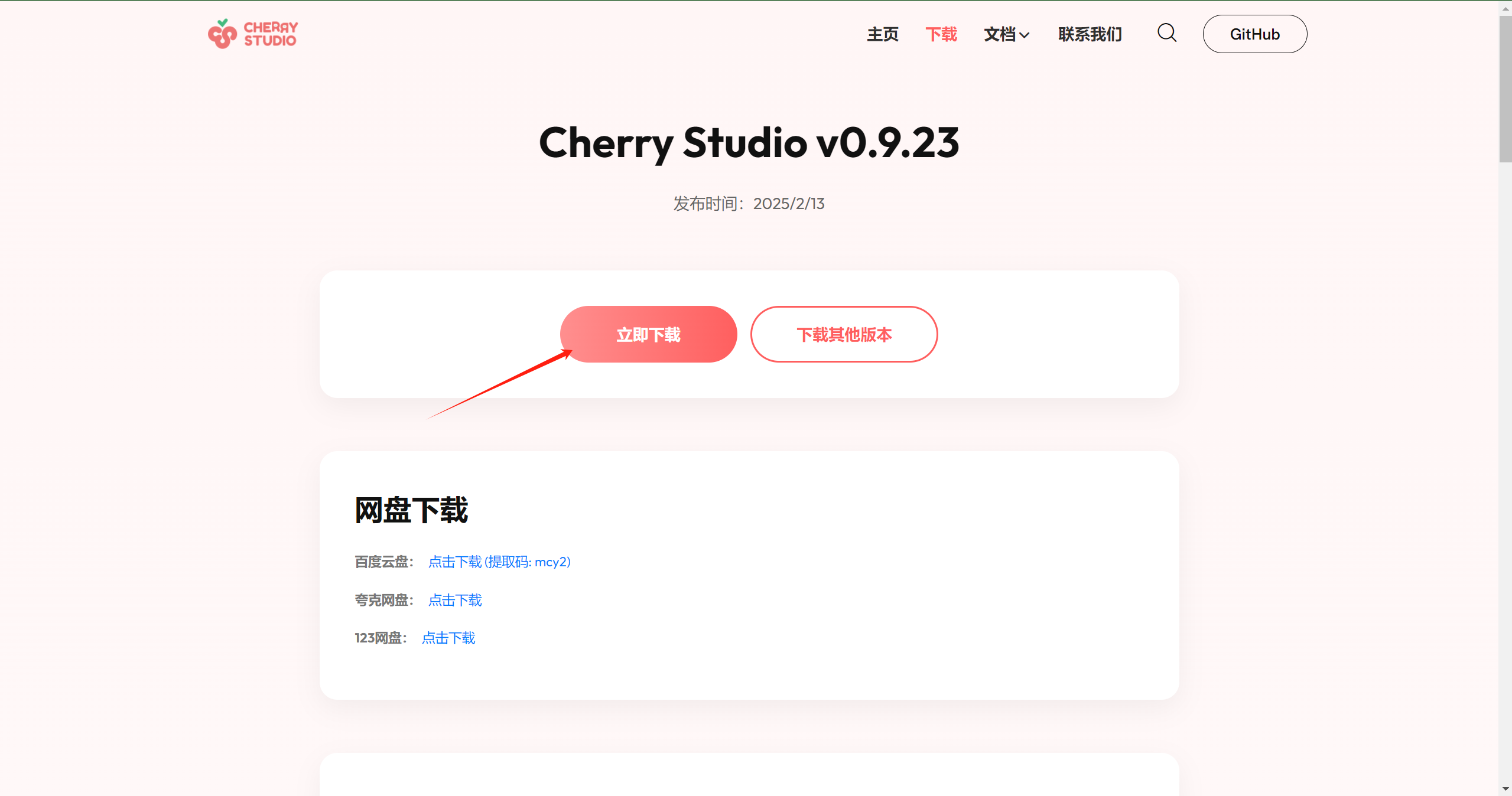 图片2.png