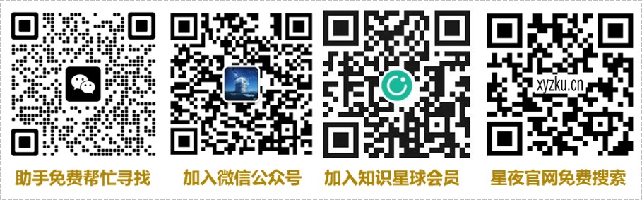 二维码集合20250621.jpg