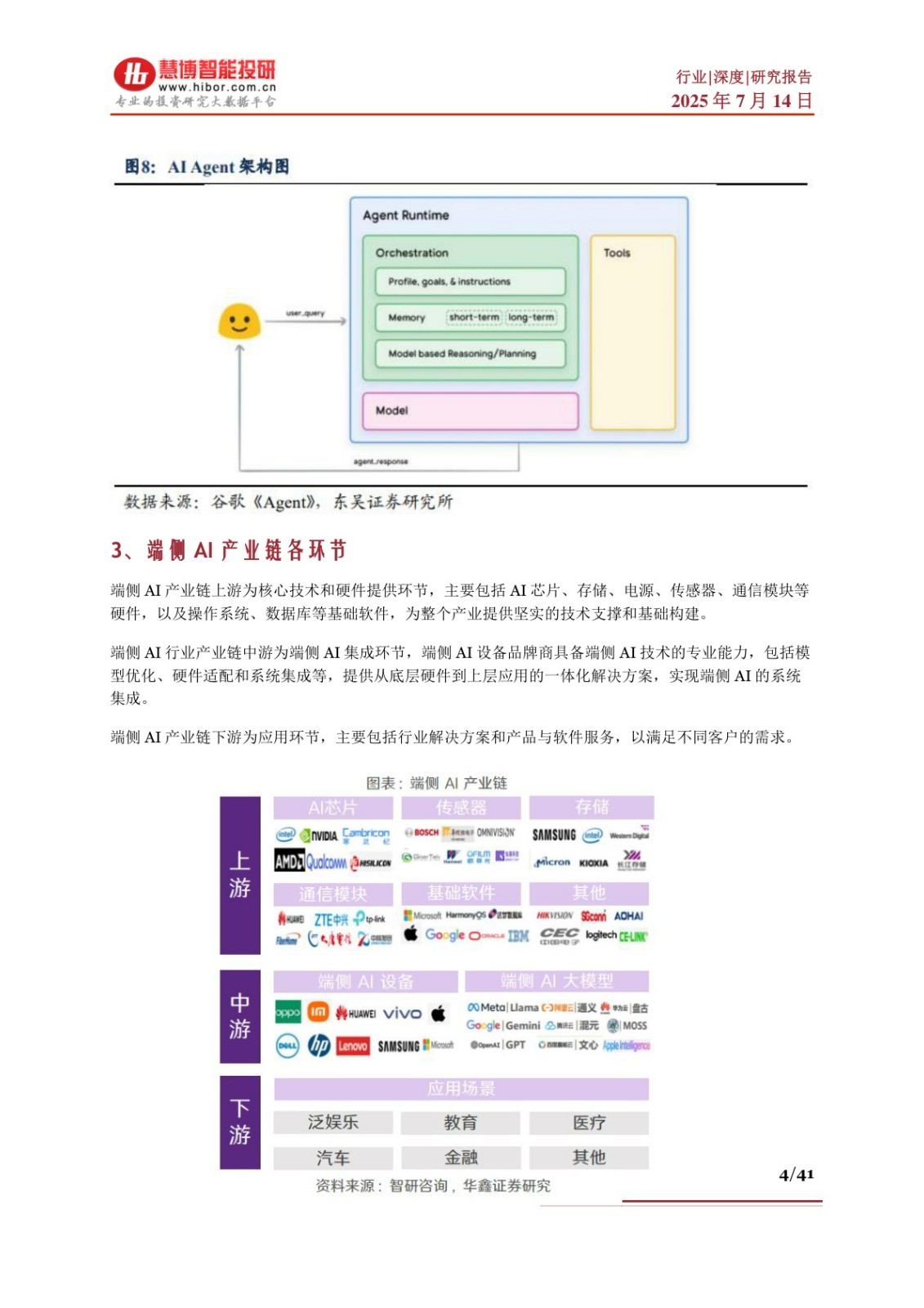 page_004.jpg